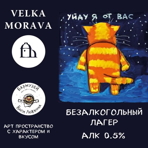 Уйду я от вас