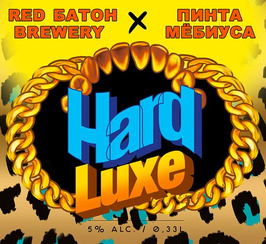 HARD LUXE