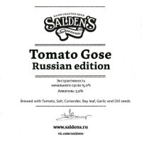 Томатный гозе Русская Ред. (Tomato Gose Russian Edition)