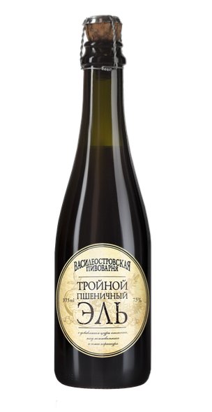 Triple Wheat Ale