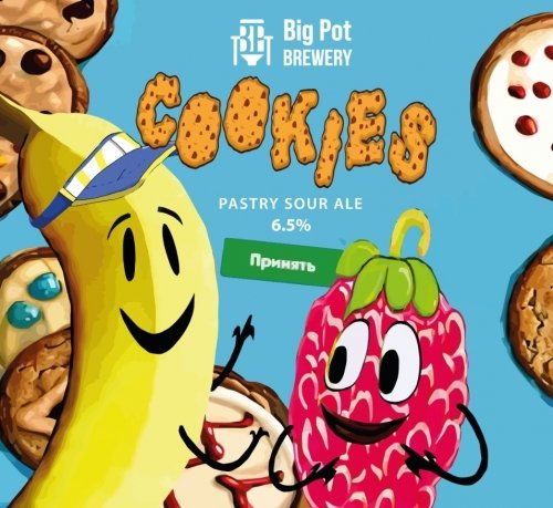 COOKIES Biscotti & Raspberry & Banana