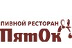 ПятОк!