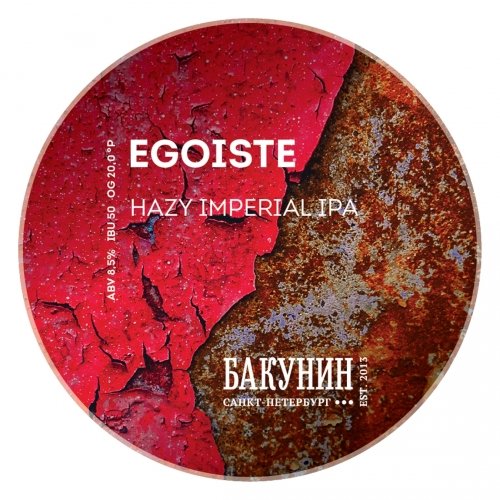 Egoiste