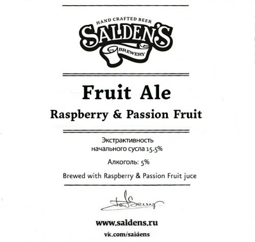 Fruit Ale Raspberry & Passion Fruit