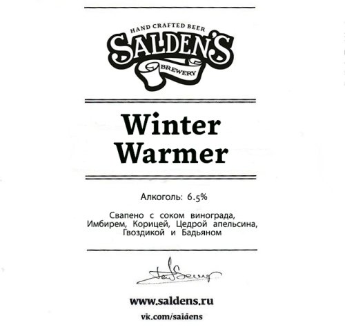 Winter Warmer