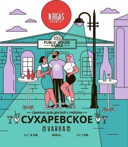 Varka Сухаревское