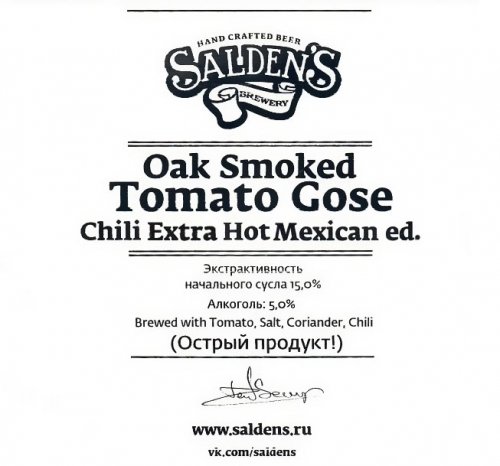 Oak Smoked Tomato Gose Chili Extra Hot Mexican Edition