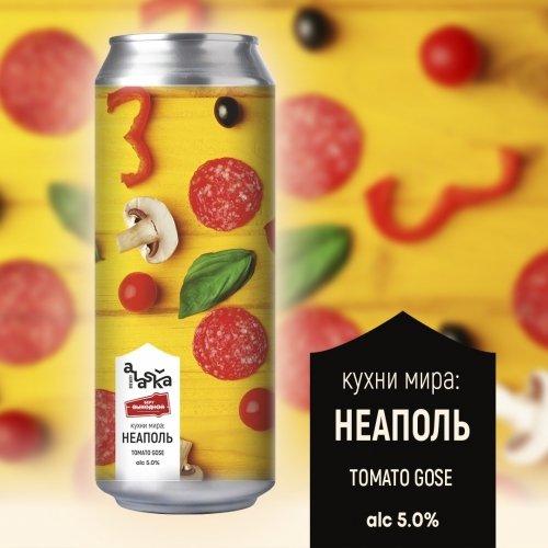 кухни мира: Неаполь