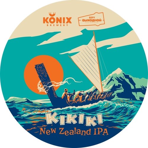 KiKiKi
