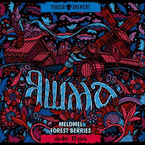 Яшма