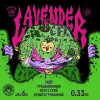 Lavender