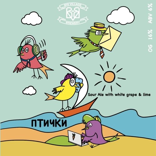 ПТИЧКИ